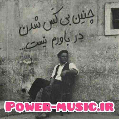 رضا و متی حباب